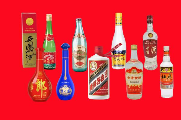 儋州市临高回收名酒.jpg