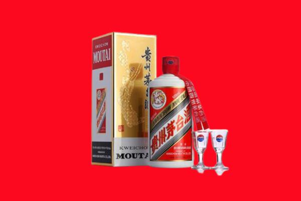 儋州市临高回收茅台酒