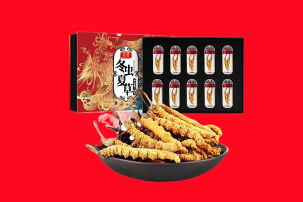 儋州市临高回收礼盒虫草