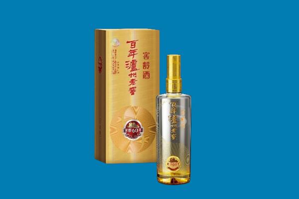 儋州市临高红酒周边回收